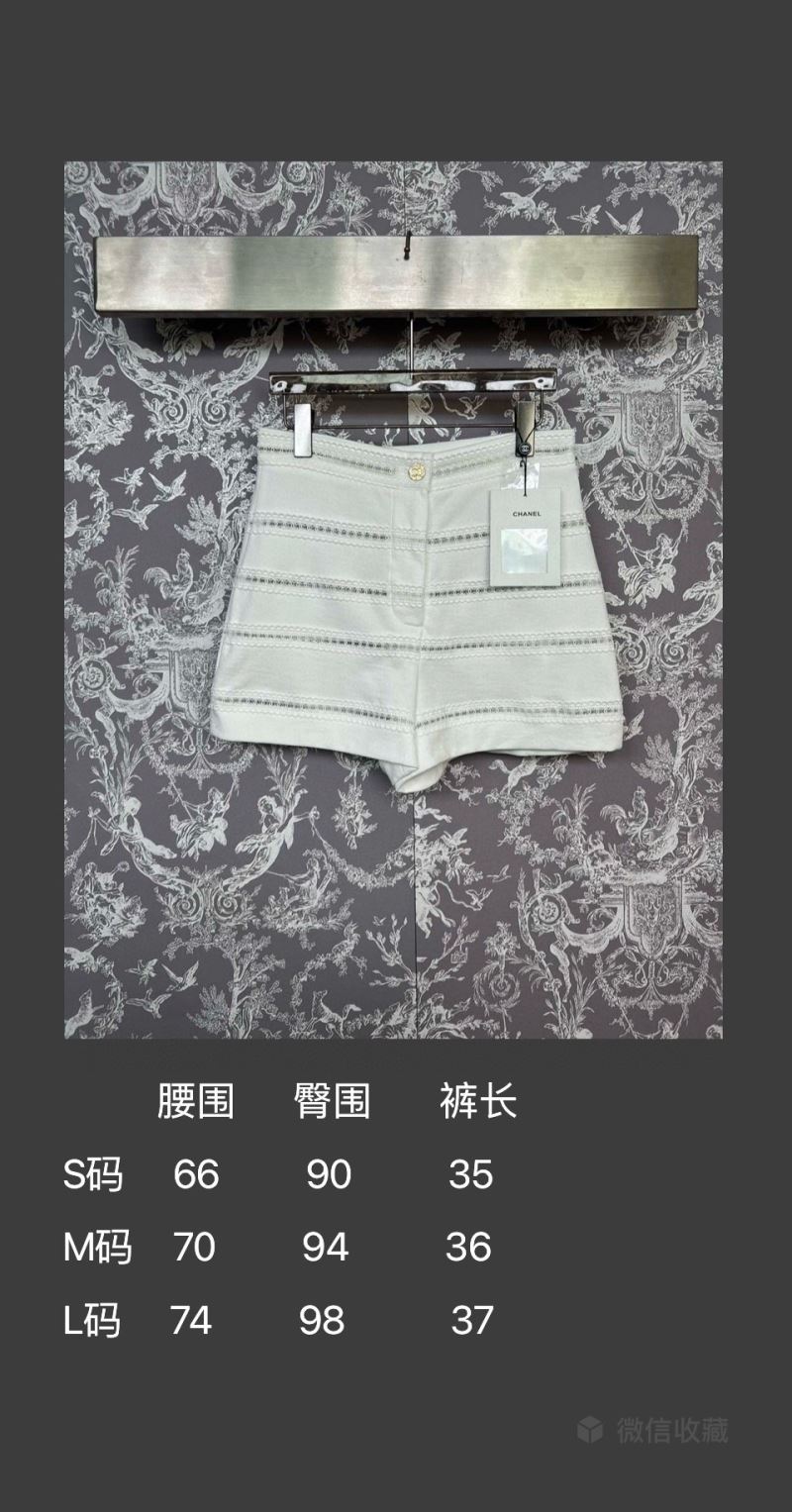 Chanel Short Pants